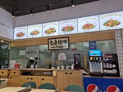 -面小八(江燕路店)