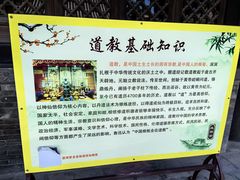 -纯阳宫(大同古城)