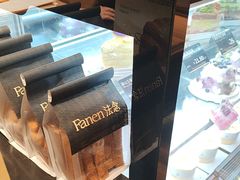 -FANEN法念·烘焙·甜点(万象城店)