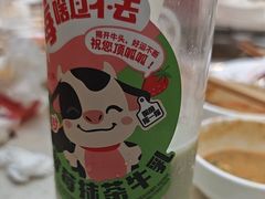 -海底捞火锅(海悦天地店)