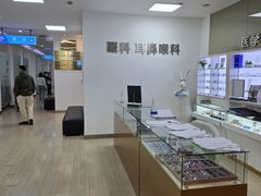 -上海仁爱医院