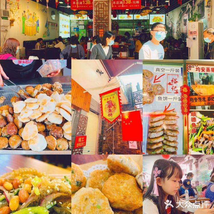 广州假期出游｜沙湾古镇一日游美食攻略