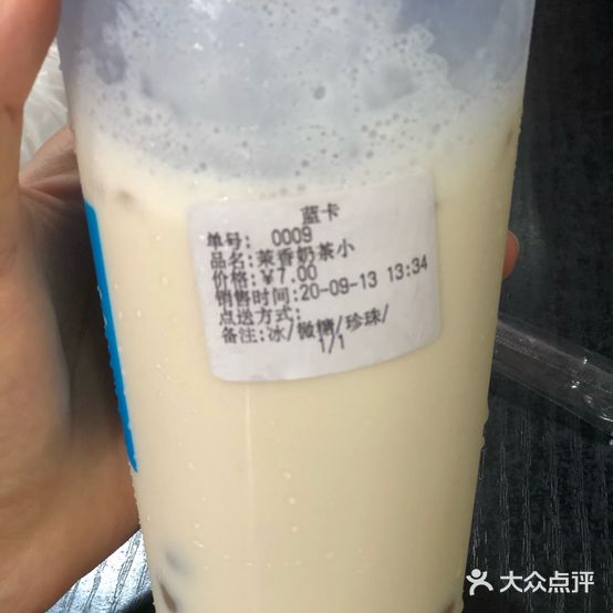 蓝卡(海银路店)