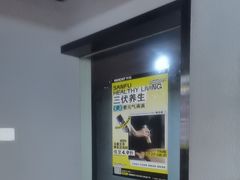 -梵猫·新养生(福州万象城店)