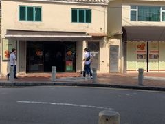 -安德鲁饼店(总店)