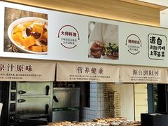 -蒸浏记·浏阳蒸菜(橘子洲景区店)