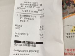 -肯德基(南京高铁1店)