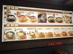 -韩麦大冷面(桂花街直营店)