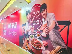 -万达广场(厦门湖里店)