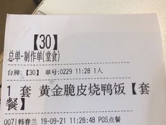 -百事佳烧鸭牛腩(上海虹桥站店)