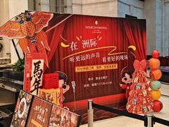 -漢咖啡·全服务式自助晚餐(武汉洲际酒店)