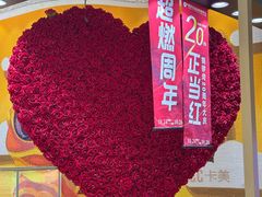 -铜锣湾国际购物中心