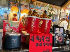 -喜庭海鲜自助(来福士店)