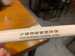 -喜茶(深圳丰盛町店)