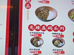 -德天顺盖码饭(人民西路店)