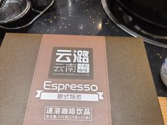 -王记菌汤牛肉·王记十味菌汤