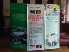 -大唐盲人按摩中心(黄山路店)