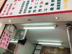 -芳林早餐