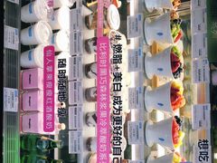 -Blueglass酸奶(财富购物中心店)