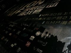 -聚点滑板SPOT SKATE(常熟路店)