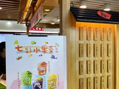 -厝内小眷村(新北万达店)