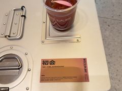 -村口大树(长乐路店)