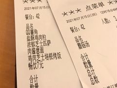 -萨莉亚意式餐厅(中信地铁商场店)