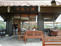 门面-品渔味湖鲜馆(拈花湾店)