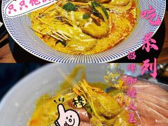 招牌咖喱大皇虾-星叶·东南亚料理(宁波万象汇店)