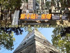 -江心屿景区