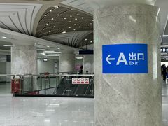 -螃蟹岬(地铁站)