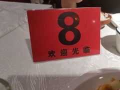 -鑫巴蜀(和平里店)