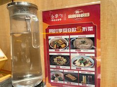 -金掌勺东北菜(格兰晴天店)