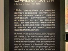 -青岛啤酒博物馆