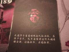 -剧狐剧本杀·月球探案馆(人民广场1号店)