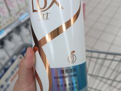 -沃尔玛(建设路店)
