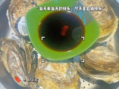 -苏大嘴蒸汽海鲜·海胆蒸饺(中山广场店)