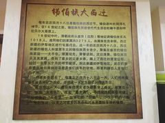 -萨宁音登锡伯风味餐厅(一楼店)