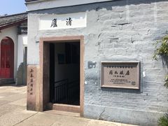 -溪口-滕头旅游景区