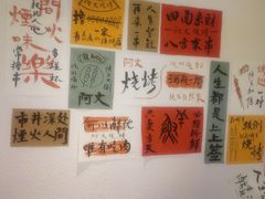 -阿文烧烤(金环路店)