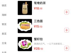 -港迹·鲜围煮海鲜火锅(湖州时代广场店)