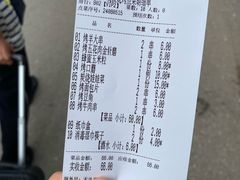 -晓波烧烤(南桥店)