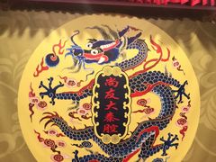 -陕西戏曲非遗博物馆