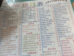 -烧鹅濑(西华路店)