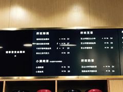 -杯欢制茶(三里屯店)