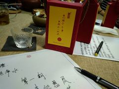 -养心斋涵信茶艺茶道培训