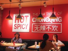 -每味每客·重庆麻辣烫(国泰店)