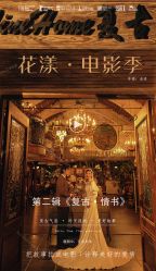 -花漾摄影优选工作室(东莞原创作品店)