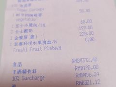 -长沙顺天凯宾斯基酒店·祈顺酒家中餐厅(雨花亭店)