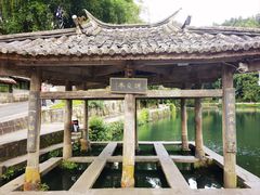 -和顺古镇